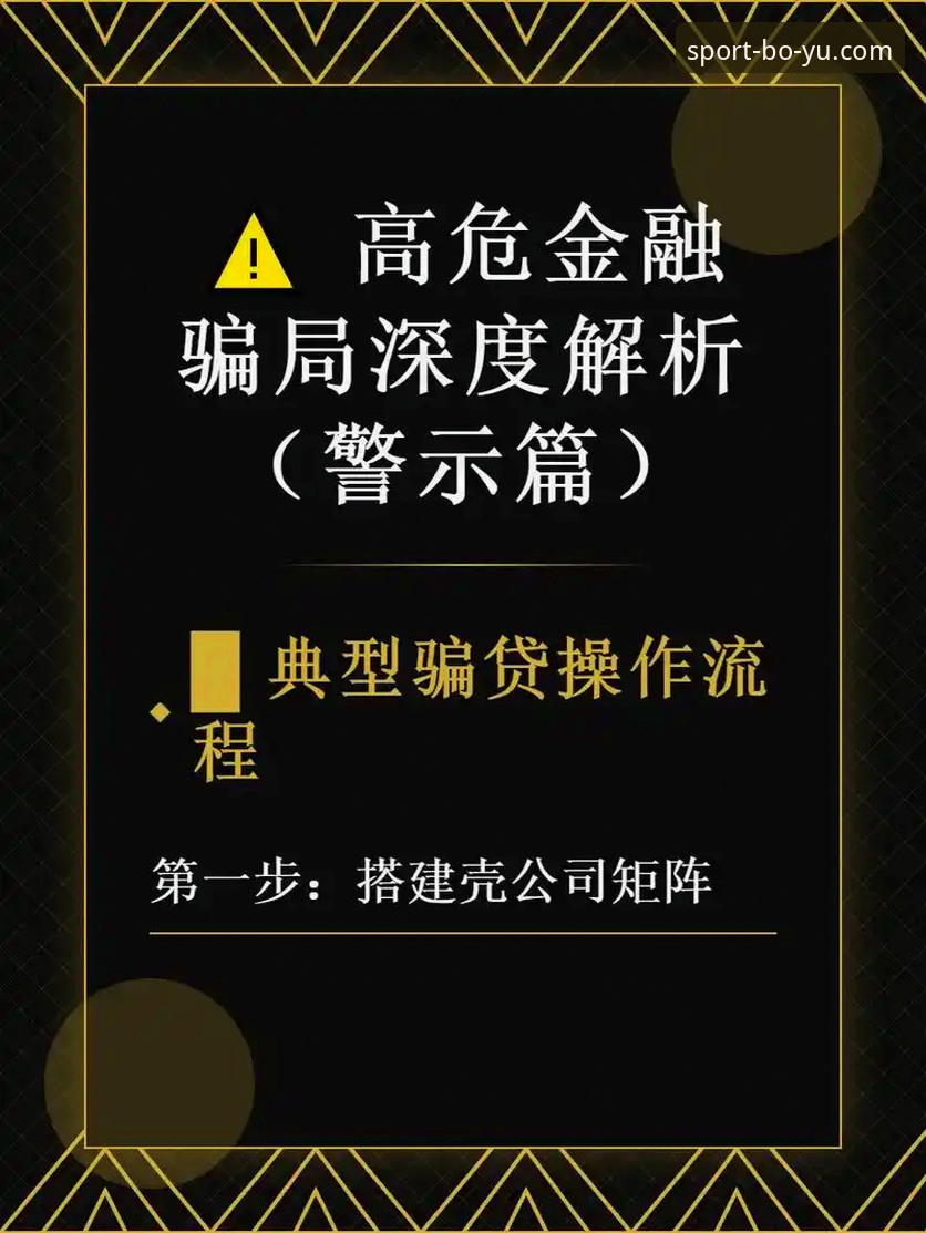 博鱼体育下载链接 深度揭秘:博鱼综合体育2026新版背后的技术升级与用户体验真相
