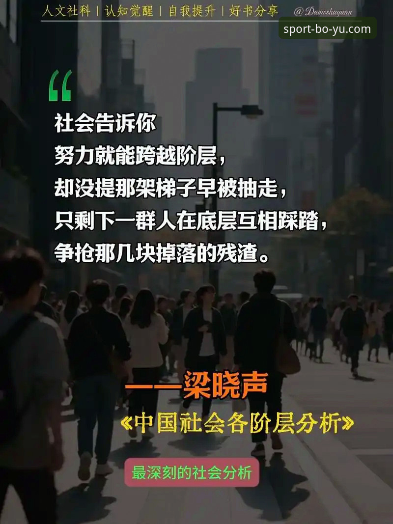 博鱼体育下载链接 深度揭秘:博鱼综合体育2026新版背后的技术升级与用户体验真相