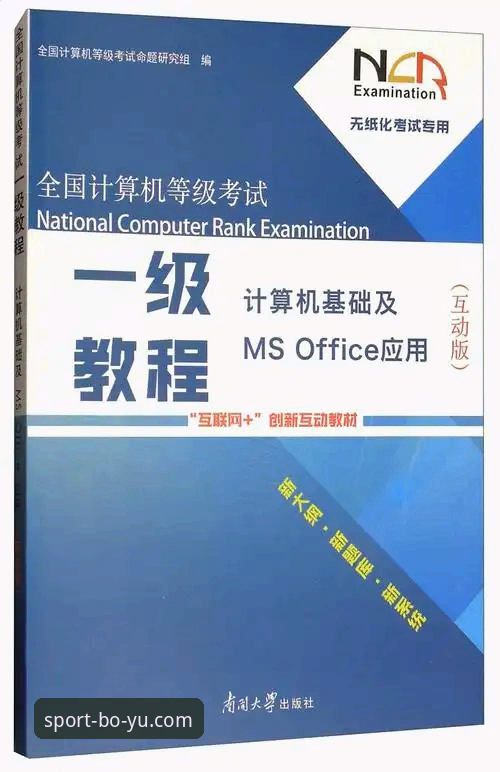 博鱼综合体育2026新版功能全面解析：注册流程与体验升级深度分析