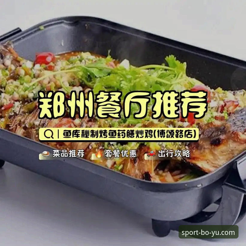 博鱼体育APP安卓 博鱼综合平台实用指南:2026新版安卓版必备知识与技巧