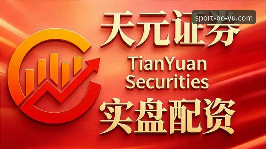博鱼体育2026新版下载 博鱼综合平台2026新版深度评测:功能升级与行业趋势解析