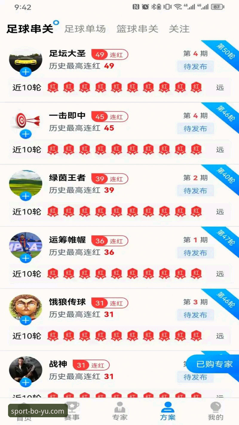 2026博鱼体育手机版下载 博鱼综合平台2026新版APP下载安装完整指南:从零开始的详细教程
